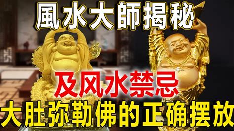 八零風水大師|《八零风水大师》折春藏梦